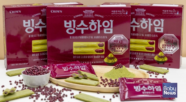 크라운제과, 하임으로 즐기는 시원한 말차팥빙수!. ⓒ크라운제과