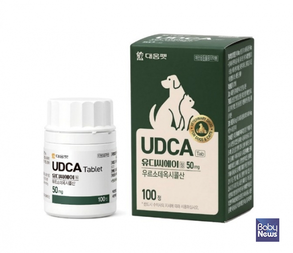 대웅펫 UDCA정 50mg 제품사진.