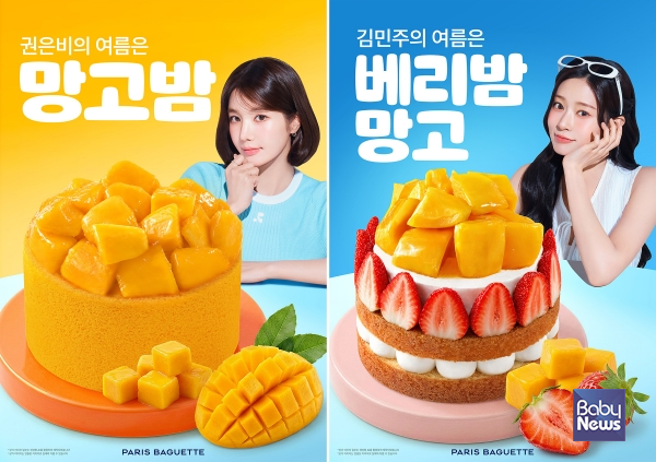 파리바게뜨, 과일 폭탄 콘셉트 ‘망고밤 케이크’ 출시. ⓒ파리바게뜨