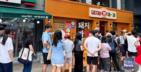 롯데웰푸드, 돼지바 빵집 since 1983_ 팝업스토어에 입장하기 위해 대기줄이 형성된 모습.