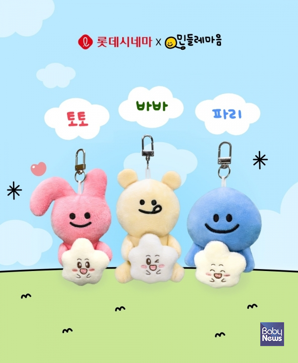 ⓒ민들레마음