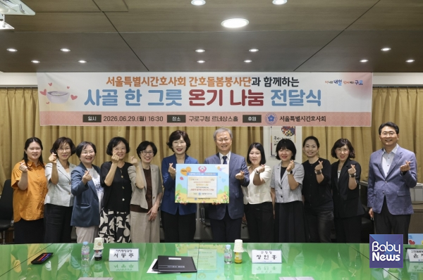29일 구로구청 본관 르네상스홀에서 열린 취약계층 지원을 위한 사골밀키트 전달식에서 장인홍 구로구청장(가운데)과 관계자들이 기념촬영을 하고 있다.