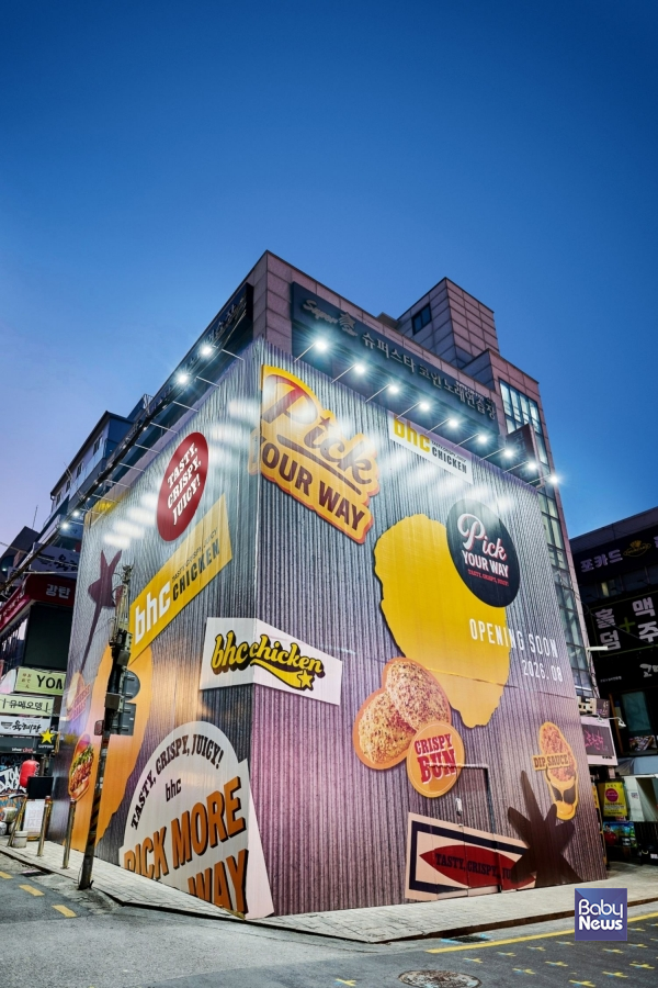 bhc, 강남에 브랜드 최초 플래그십 스토어 오픈… '올데이 치킨' 경험 제안. ⓒbhc