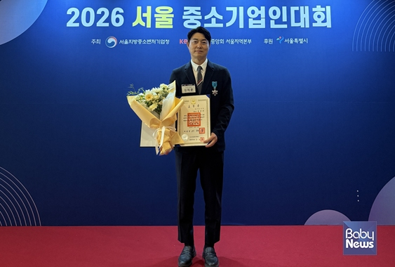 김지운 ㈜라오가닉 대표이사는 “이번 수상은 아토앤오투가 추구해온 제품 철학과 브랜드 성장 가능성을 인정받은 뜻깊은 결과”라고 전했다. ⓒ라오가닉