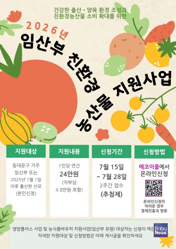 포스터.