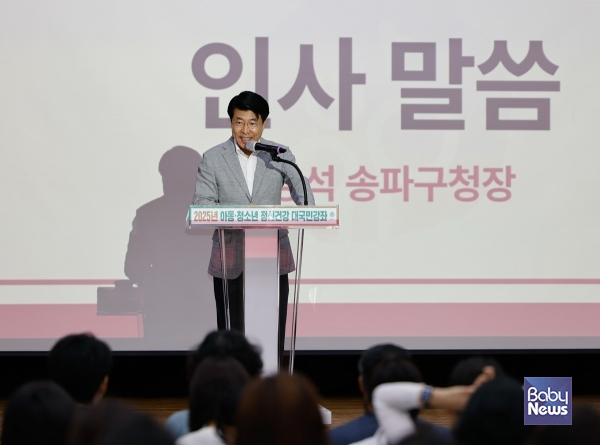 서강석 송파구청장.