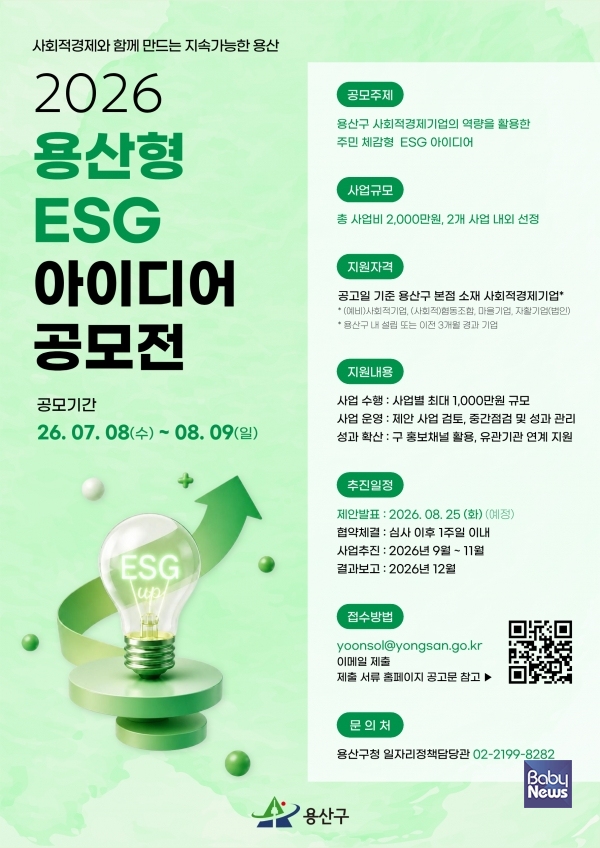 포스터.