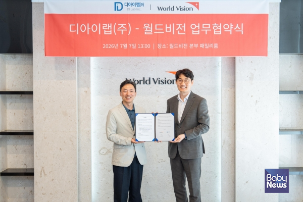 월드비전이 지난 7일 디아이랩(DI Lab)과 업무협약을 체결했다. 사진은 왼쪽부터 김성호 월드비전 국제사업본부장, 명광민 디아이랩 대표.