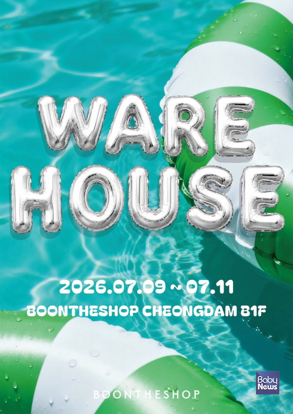 럭셔리 패션&라이프스타일 편집샵 ‘분더샵(BOONTHESHOP)’, ‘웨어하우스(WAREHOUSE)’ 진행. ⓒ분더샵
