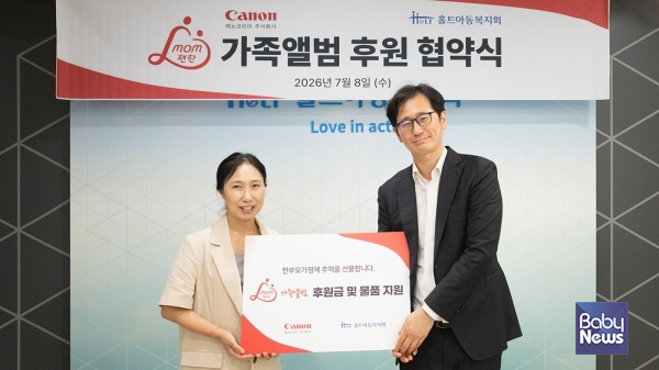 (좌) 홀트아동복지회 나눔사업본부 김은희 본부장, (우) 캐논코리아 업무지원팀 윤기하 팀장.