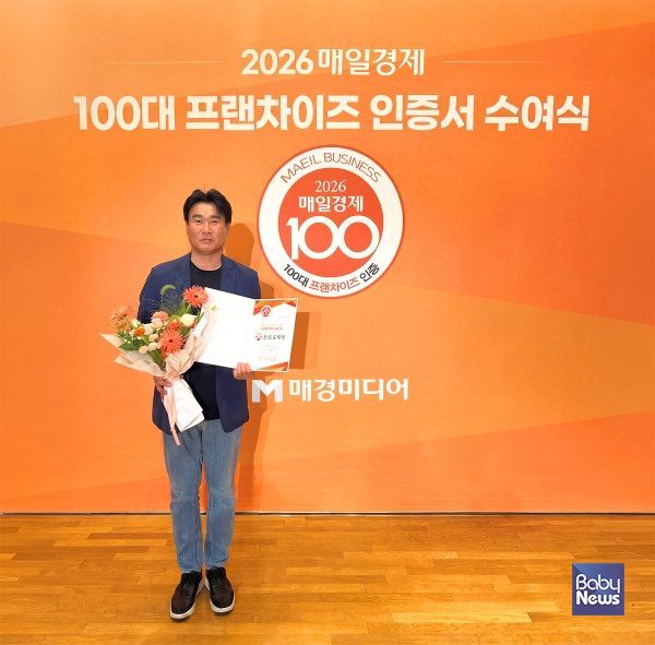 100대 프랜차이즈 인증서를 받은 이연에프엔씨 류성 본부장. ⓒ한촌설렁탕