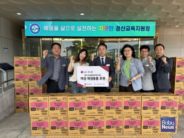 좌측부터 경상북도 경산교육지원청 배종구 시설거점지원센터장, 세이브더칠드런 동부지역본부 이희란 대구아동권리센터장, 경상북도 경산교육지원청 정수권 교육장, 허영선 교육지원과장, 윤석주 행정지원과장, 김광현 평생교육건강과장과 함께 후원물품 전달식을 진행하고 있다. ⓒ세이브더칠드런 동부지역본부