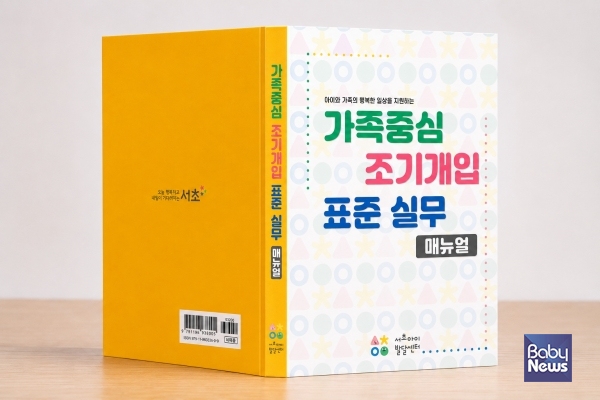 매뉴얼 표지 생성.