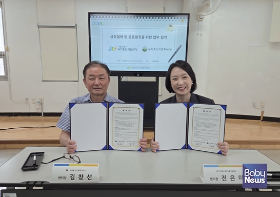 강북구육아종합지원센터