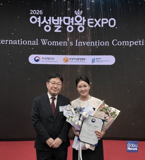 여성발명왕 수상 이미지.