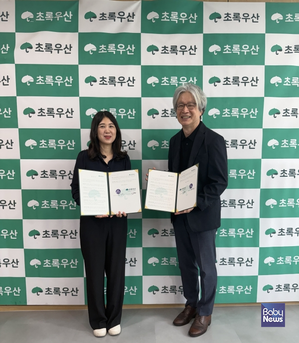 초록우산 인천광역시가정위탁지원센터와 맘앤맘코칭센터는 업무협약을 체결하고 기념사진을 촬영하고 있다. (왼쪽부터 맘앤맘코칭센터 정가은 대표, 초록우산 인천광역시가정위탁지원센터 관장 이충로). ⓒ초록우산 인천광역시가정위탁지원센터