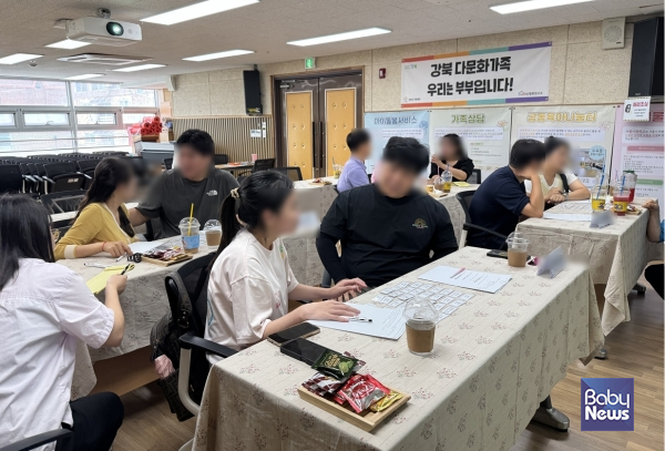 ‘우리는 부부입니다!’ 프로그램 사진. ⓒ강북구