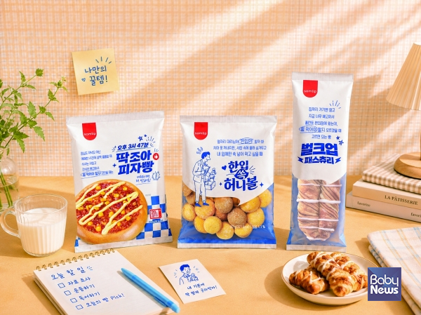 삼립, 빵도 이제 상황별 ‘맞춤 시대’ 비스포크빵 출시. ⓒ삼립