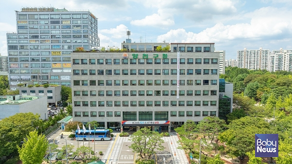 양천구청 전경.