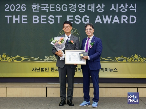 (주)가온 제4회 한국ESG경영대상 사회(S)분야 최우수상. ⓒ㈜가온