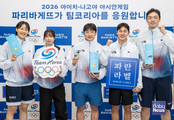 대한민국 국가대표 선수단 ‘팀코리아 (Team Korea)_왼쪽부터 ▲강이슬(농구) ▲임애지(복싱) ▲이준환(유도) ▲전웅태(근대5종) ▲이승현(농구). ⓒ파리바게뜨