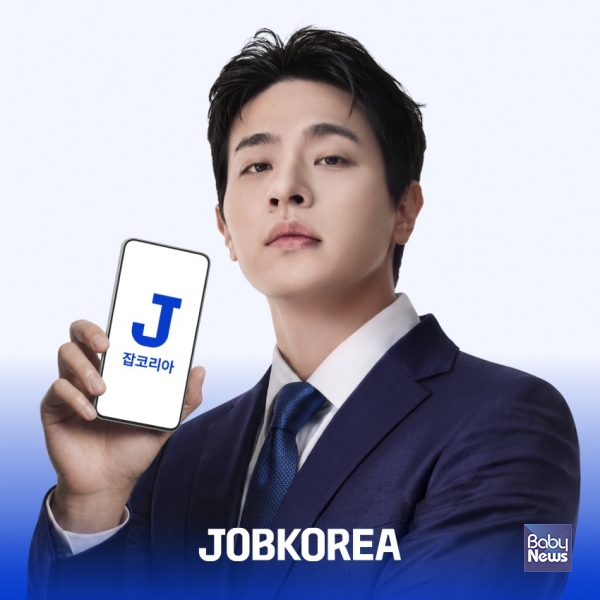 잡코리아는 하반기 공채 시즌을 앞두고 배우 박정민과 신규 브랜드 캠페인을 전개한다고 25일 밝혔다. ⓒ잡코리아