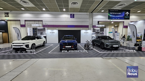 KGM EV 트렌드 코리아 2026 참가. ⓒKG모빌리티