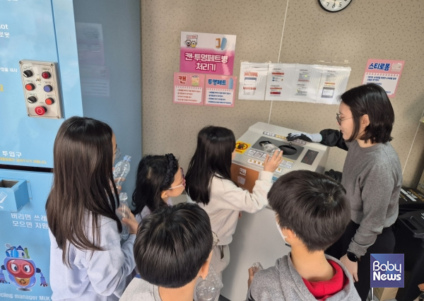 2026년 상반기 ‘마포 환경학교’에 참여한 초등학생들이 마포중앙도서관 내 재활용교육장에서 투명페트병을 분리배출하고 있다. ⓒ마포구