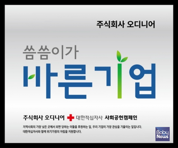지난 26일 은서나눔터에서 진행된 '사랑의 제빵나눔' 봉사활동 중, 적십자 봉사원들이 취약계층에게 전달할 영양 빵을 굽기 위해 신선한 반죽을 정성스럽게 준비하고 있다. ⓒ대한적십자사 서울지사