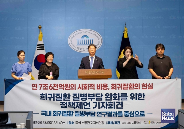 서영석(경기 부천시갑) 국회의원이 희귀질환 환자와 가족의 질병 부담을 줄이기 위해 진단부터 치료, 돌봄까지 연계하는 통합 지원체계가 필요하다고 강조했다. ⓒ더불어민주당