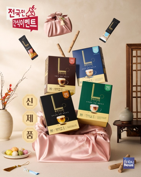 남양유업, 추석 맞아 ‘제로로 만들고 싶은 것’ SNS 이벤트 진행. ⓒ남양유업