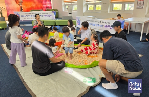 강원특별자치도육아종합지원센터