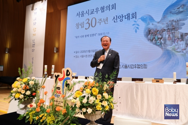지난 9월 5일 서울시청에서 열린 서울시교우협의회 창립 30주년 신앙대회에 참석한 유동균 마포구청장. ⓒ마포구
