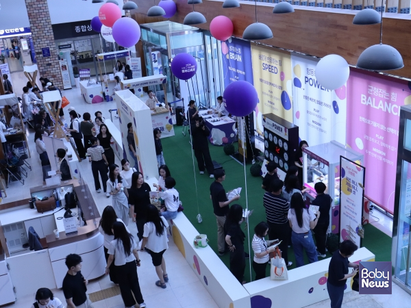 서초구가 구민이 직접 기획하고 참여하는 양성평등 축제를 열고 지역사회 성평등 문화 확산에 나섰다. ⓒ서초구