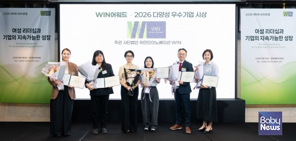 [사진1] 김미진 사단법인 WIN 회장과 ‘2026 WIN 어워드’ 수상 기업 관계자들이 11일 열린 ‘2026 WIN 포럼’에서 기념사진을 찍고 있다. (왼쪽부터) 엘지화학, 셀트리온, 김미진 WIN 회장, 현대자동차, 한국스탠다드차타드은행, 제
