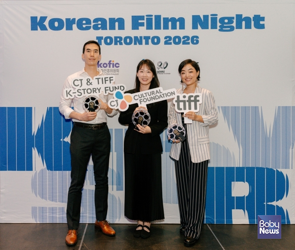 제51회 토론토국제영화제 ‘CJ & TIFF K-Story Fund’ 시상식. ⓒCJ문화재단