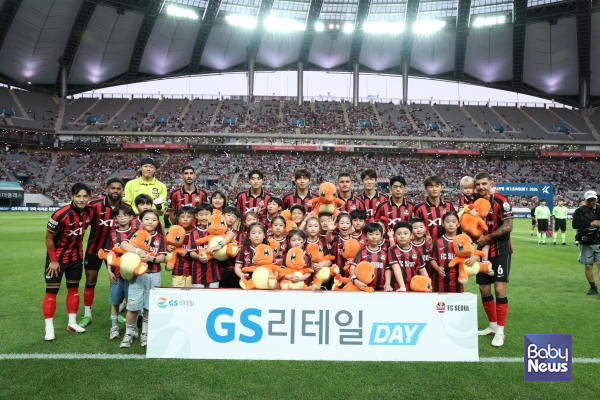 GS리테일 브랜드 데이 행사에 참석한 임직원 자녀들이 경기에 앞서 FC서울 선수들과 기념 촬영을 하고 있다.