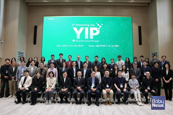 제4회 YIP 행사 단체사진.