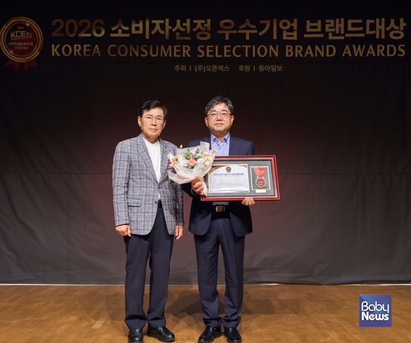 2026 소비자선정 우수기업 브랜드대상 시상식. ⓒ쿠첸