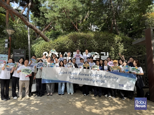 파크 하얏트 서울과 안다즈 서울 강남, 하얏트 글로벌 봉사의 달 맞아 승가원 연계 기부 하이킹 진행. ⓒ파크 하얏트 서울