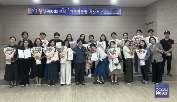 골든벨 보도자료 사진. ⓒ부산광역시육아종합지원센터