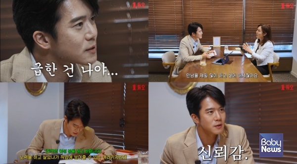 듀오는 지난 21일 공식 유튜브 채널을 통해 하석진이 서울 강남 본사를 방문해 커플매니저와 상담하는 모습을 공개했다고 밝혔다. ⓒ듀오