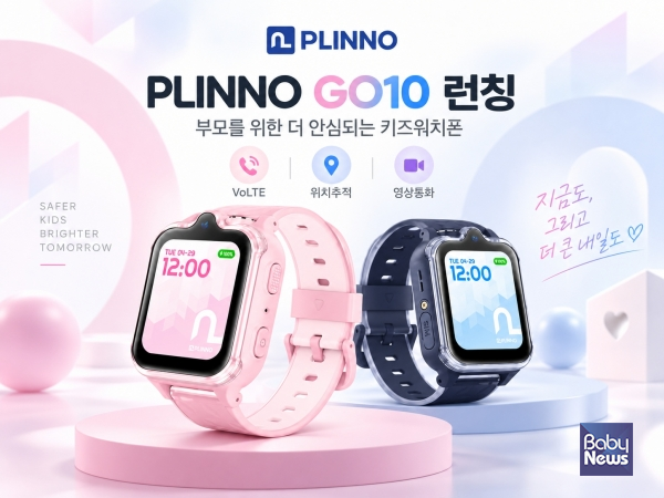 패밀리 테크 전문기업 플레이지가 4G LTE 키즈워치폰 ‘플리노 GO10’을 출시한다고 밝혔다. ⓒ플레이지