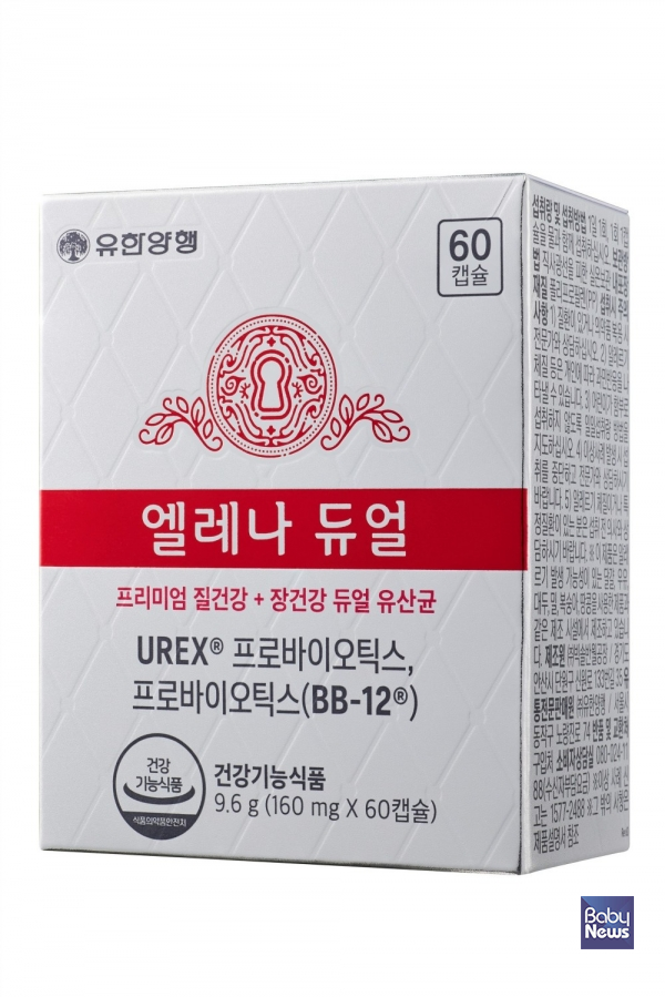 엘레나 듀얼. ⓒ유한양행
