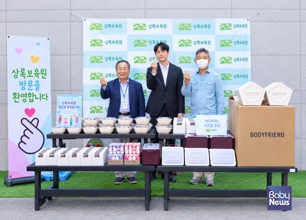 상록보육원 부청하 원장과 바디프랜드 직원복지팀 직원들이 기념 촬영을 하고 있다. ⓒ바디프랜드
