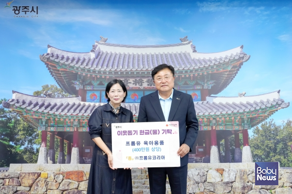 박순덕 프롬유코리아 이사(왼쪽)와 박관열 광주시장이 육아용품 기탁식에서 기념촬영을 하고 있다. ⓒ프롬유코리아