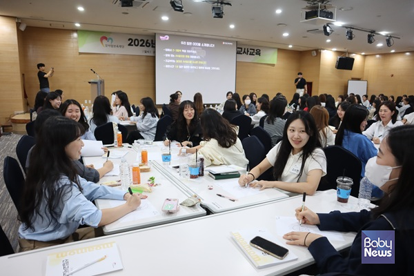 2026년 하반기 신입교사교육 진행 모습. ⓒ모아맘보육재단
