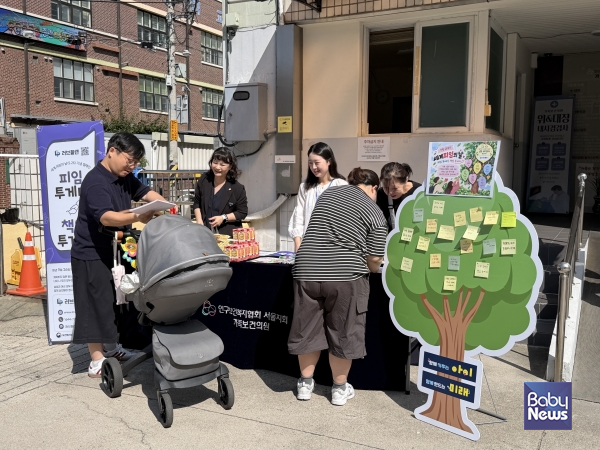 ‘피임 투게더, 책임 투게더’ 캠페인 진행 모습. ⓒ인구보건복지협회 서울지회