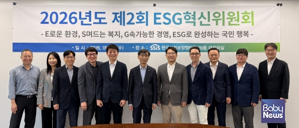 한국사회보장정보원 2026년 제2차 ESG혁신위원회 기념촬영.