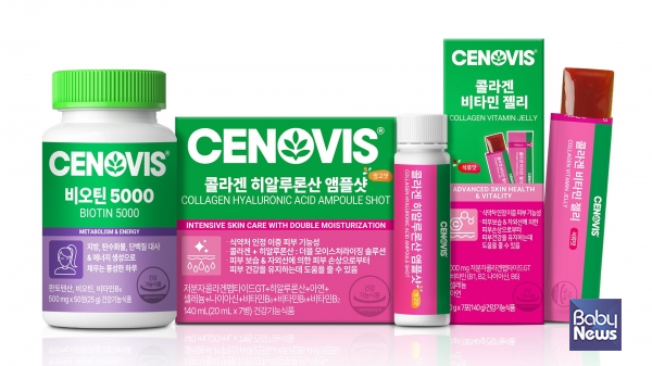 세노비스 우먼스 웰니스.